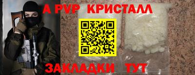 a pvp Пугачёв