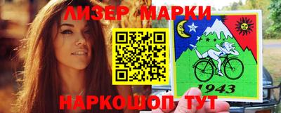 шишки Пушкино