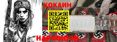 метамфетамин Пыть-Ях