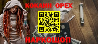 шишки Пушкино