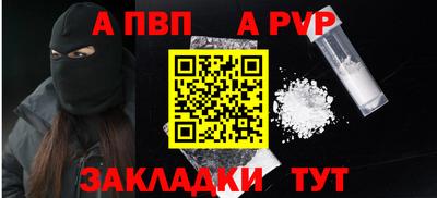 метамфетамин Пыть-Ях