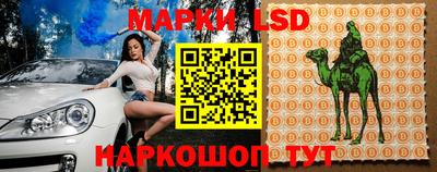 метамфетамин Пыть-Ях