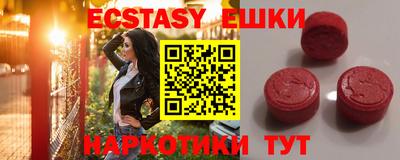 шишки Пушкино