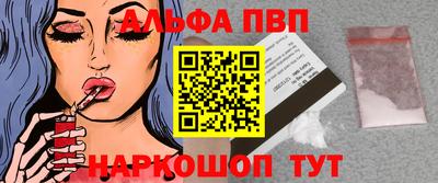 шишки Пушкино