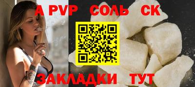 метамфетамин Пыть-Ях