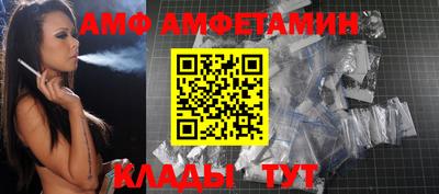 шишки Пушкино