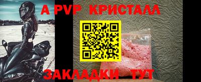 шишки Пушкино