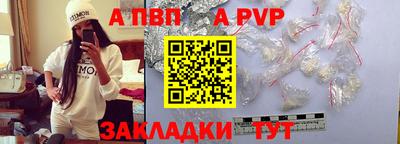 a pvp Пугачёв