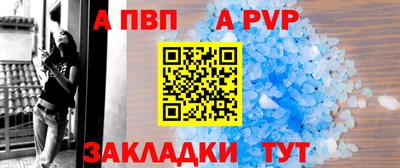шишки Пушкино