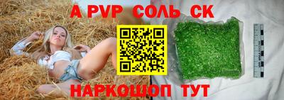 a pvp Пугачёв