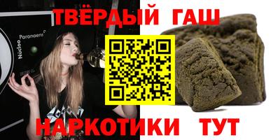 шишки Пушкино