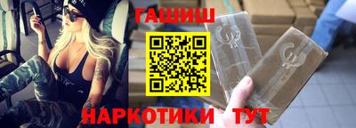 метамфетамин Пыть-Ях
