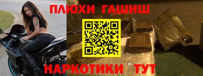 шишки Пушкино
