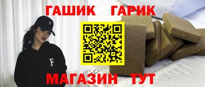 метамфетамин Пыть-Ях