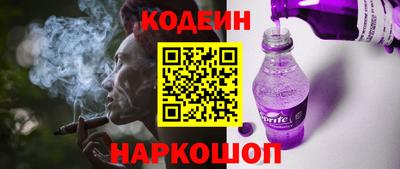 метамфетамин Пыть-Ях