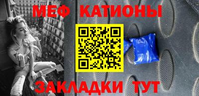 метамфетамин Пыть-Ях