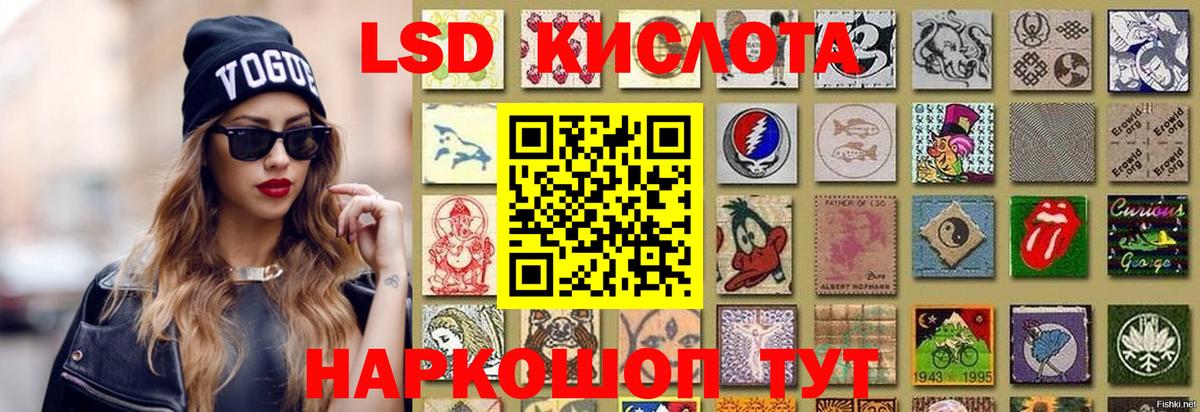 ЛСД экстази ecstasy  Вход с VPN  Советская Гавань  LSD-25 экстази  ЛСД экстази ecstasy 