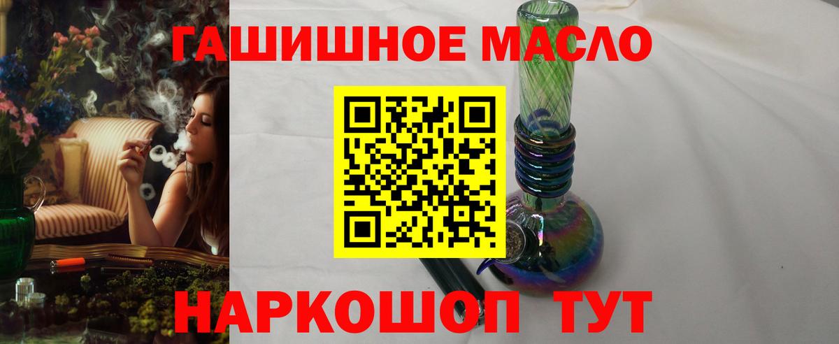 Дистиллят ТГК Wax  Вход с VPN  купить  цена  Советская Гавань 
