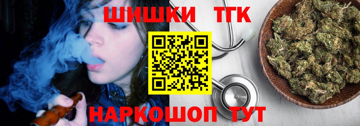Советская Гавань  Бошки марихуана OG Kush  Конопля ГИДРОПОН  Вход с VPN  Канабис THC 21% 