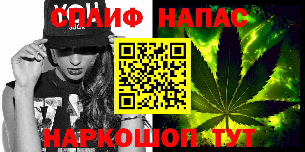 Бошки марихуана Ganja Советская Гавань